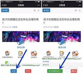 湘潭网红吃瓜群微信公众号,揭秘网络热点背后的故事与笑料